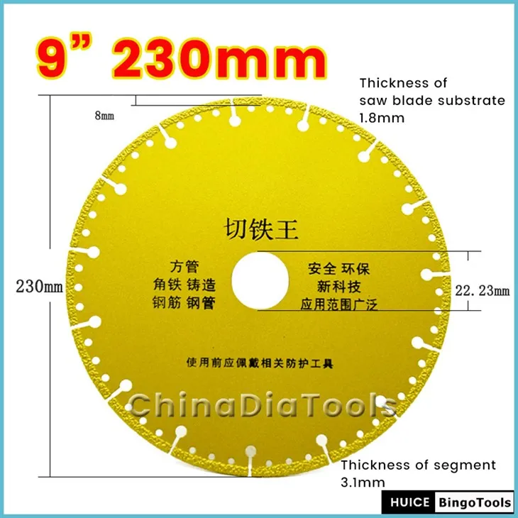 9 Inch Metal Cutting Diamond Blade